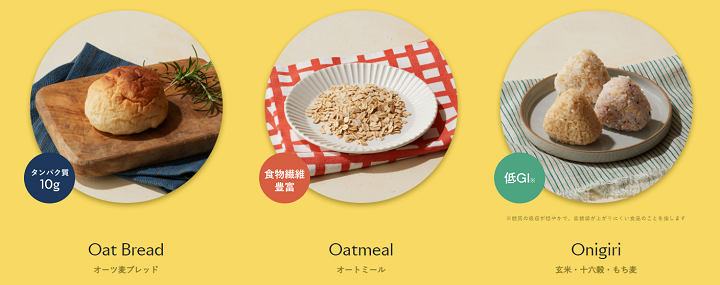 グリーンスプーン 主食セット