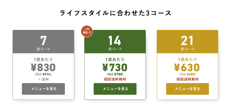 三ツ星ファーム初回特典
