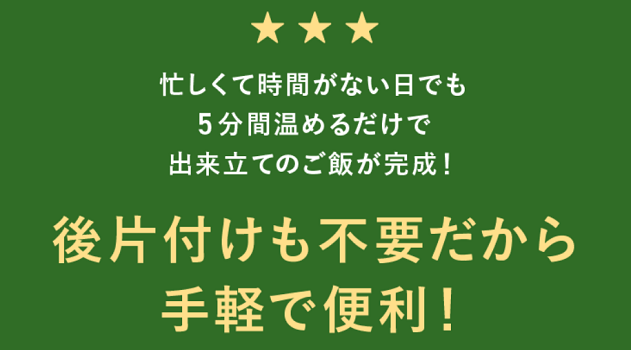 手軽で便利