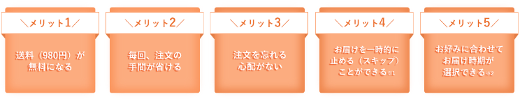 食のそよ風送料無料