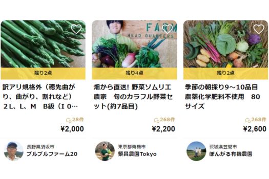 食べチョク 品薄