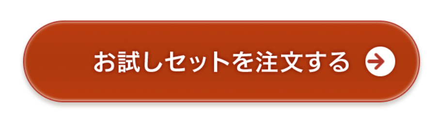 大地を守る会お試し注文