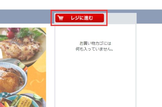 伊勢丹ドア　レジに進む