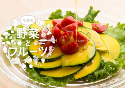 伊勢丹ドア　野菜とフルーツ