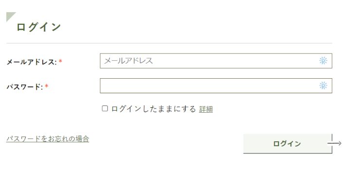 坂ノ途中　マイページログイン