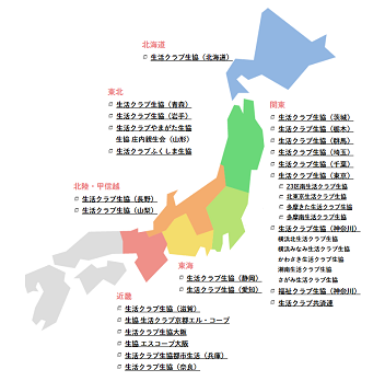 生活クラブを辞める手順